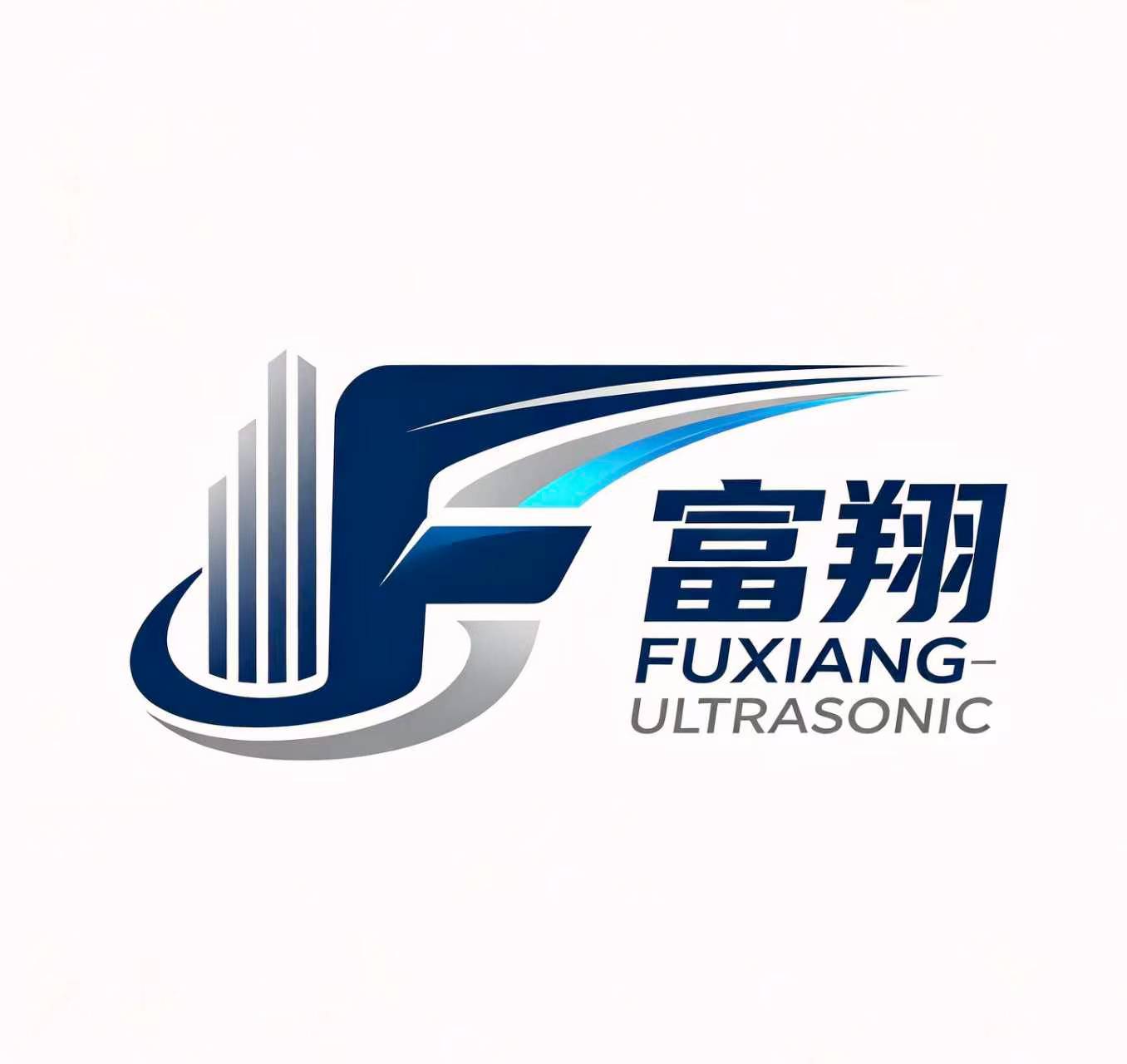 东莞市大朗富翔超声波机械设备厂