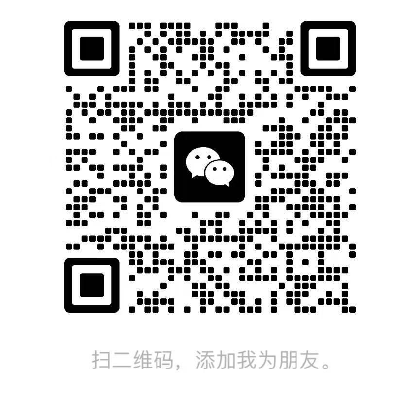 微信二维码