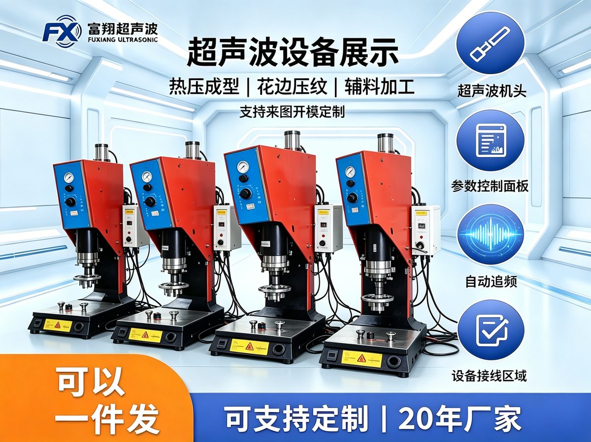 2026年韩国超声波磨具服务商实力与用户口碑